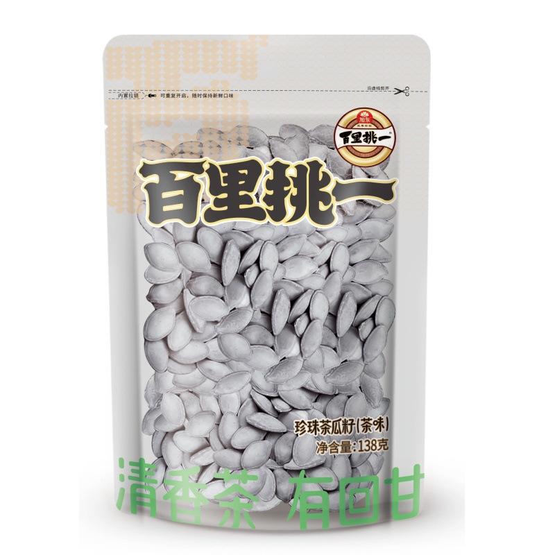 138珍珠茶