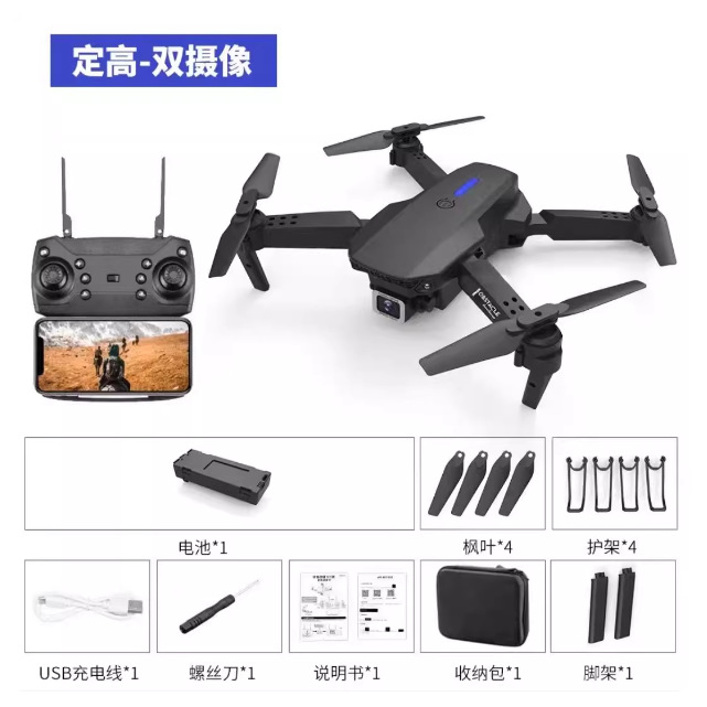 8k dual camera - 5g with 20km range + carrying case