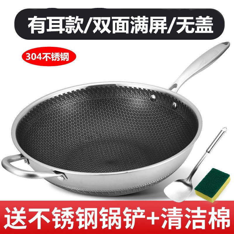 34 (양면 스크린) 커버 + 삽이없는 304 스틸