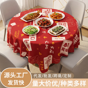 һ���Բ�������ˮ���ͼӺ��A��̨���L�������ϻ�c�Ɍ�����ϴ