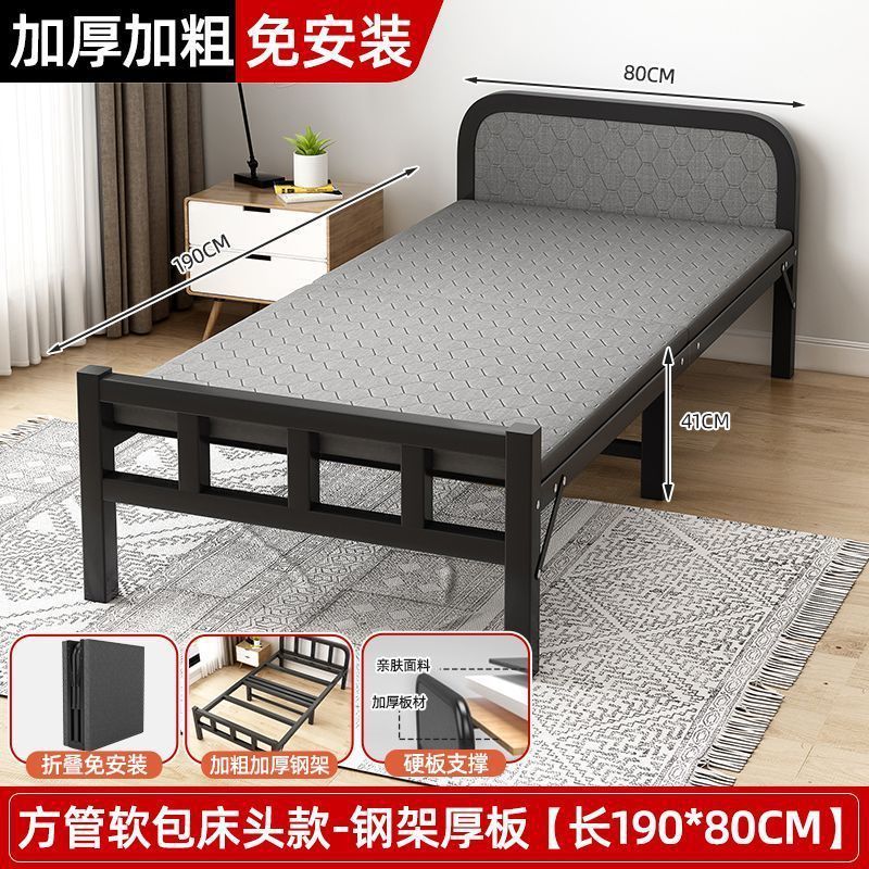 折りたたみベッド シングルベッド 家庭用 ポータブル 賃貸住宅 鉄ベッド オフィス シンプル 昼寝ベッド 大人用 昼寝 ハードベッド|undefined