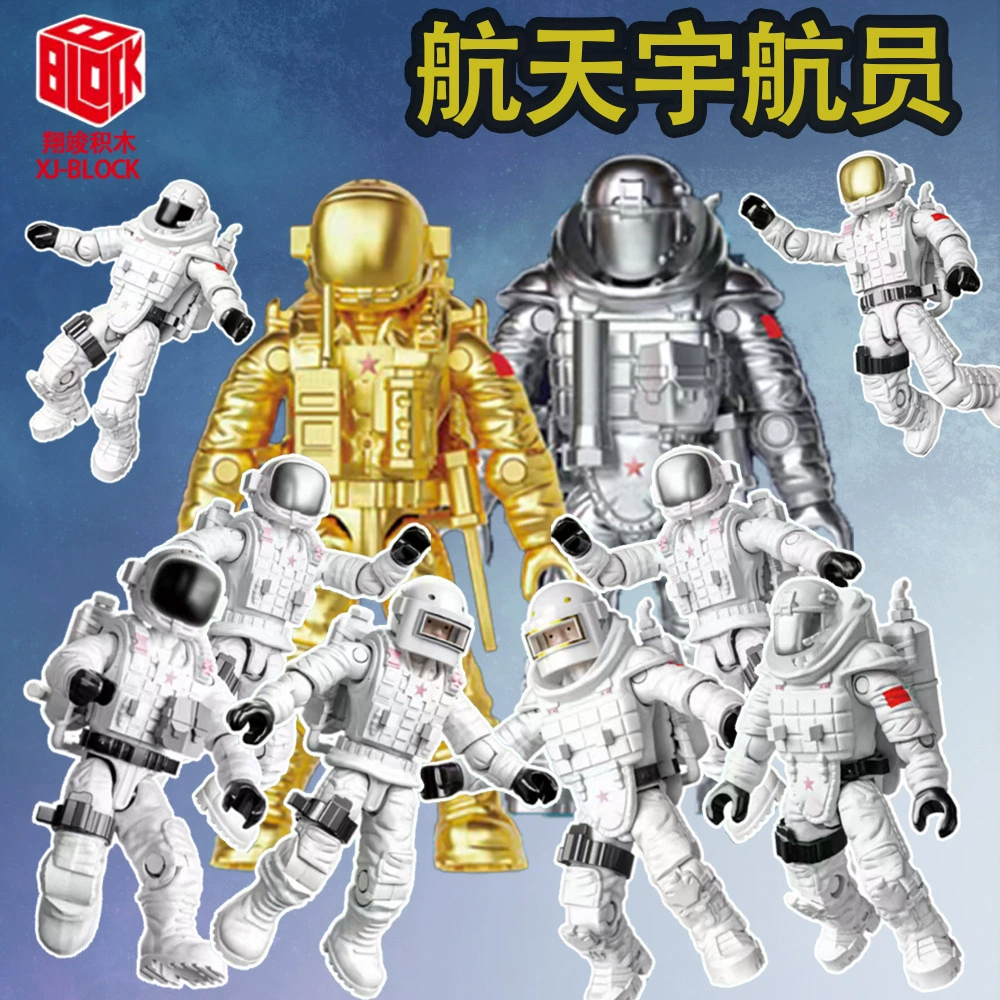 Гость Ghost minifigures, астронавт, игрушка для мальчиков, дорожная полиция, боевой модуль