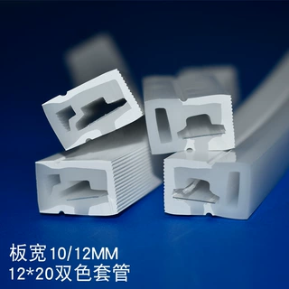 霓虹灯硅胶套管1220侧面发光三面发光双色硅胶套管防水耐温无光斑