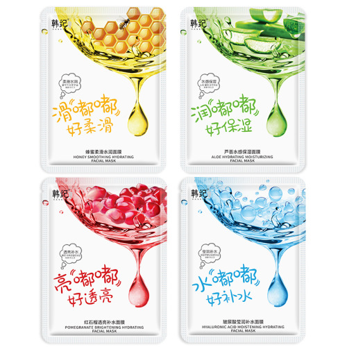 Han Ji Shui Dodo Hyaluronic Acid Mask Intensive Hydration Moisturizing Nourishing Night Skincare Influencer Mask Student Edition