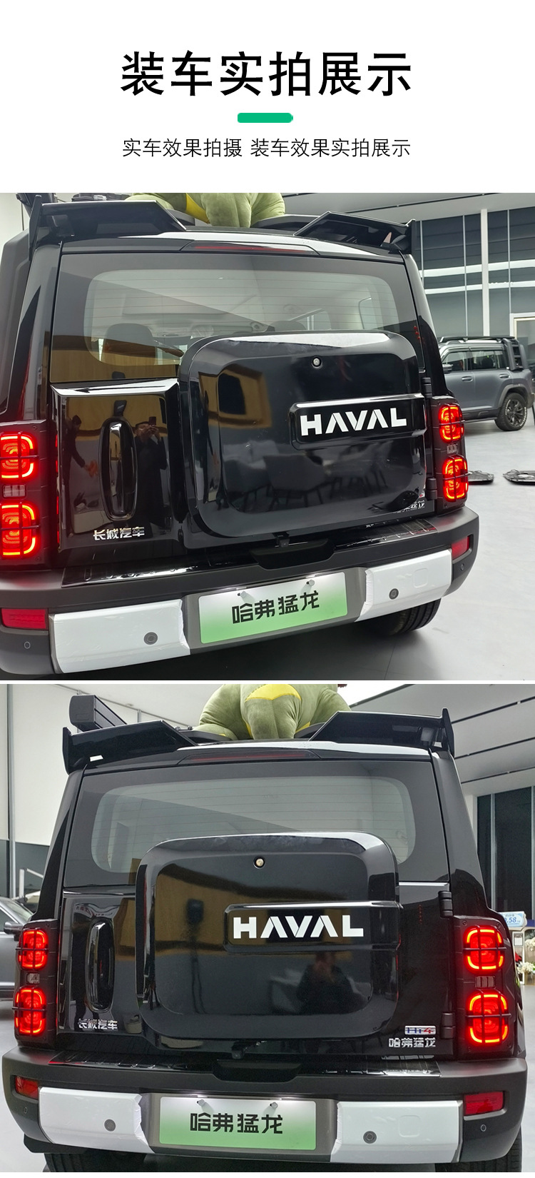 Haval Raptor V7 Tailgate Small Storage Bag, Brand New Haval H9 Dedicated Off-Road Rear Door Multifunctional Expansion Small Storage Bag