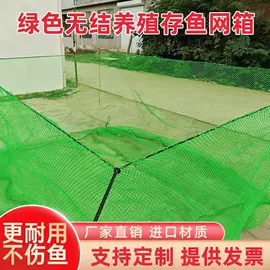 农业塑料网;其他塑料网;其他垂钓用品