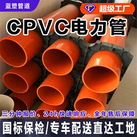 PE管;PVC管;其他塑胶零件