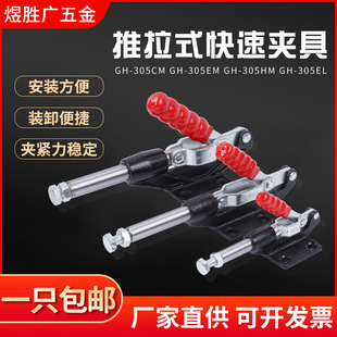 ����ʽ�A�߹��b�A�Q���o��GH-304C305C 304E 304H 305E�A