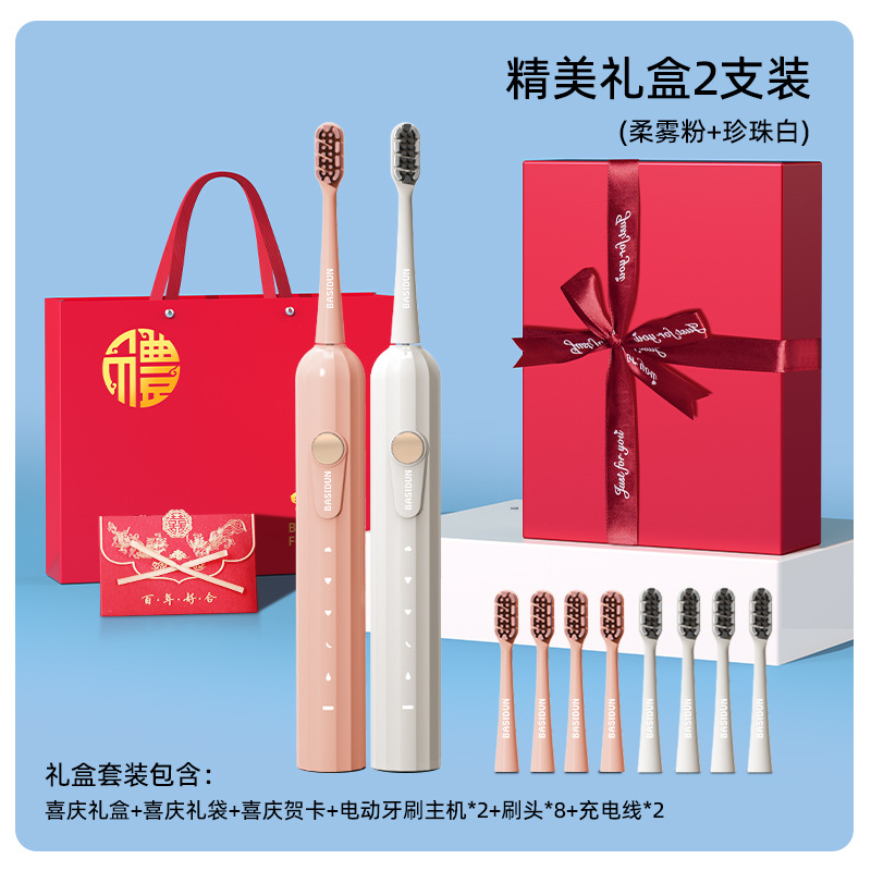 펄 화이트 + 벚꽃 파우더 (브러시 헤드 4개)