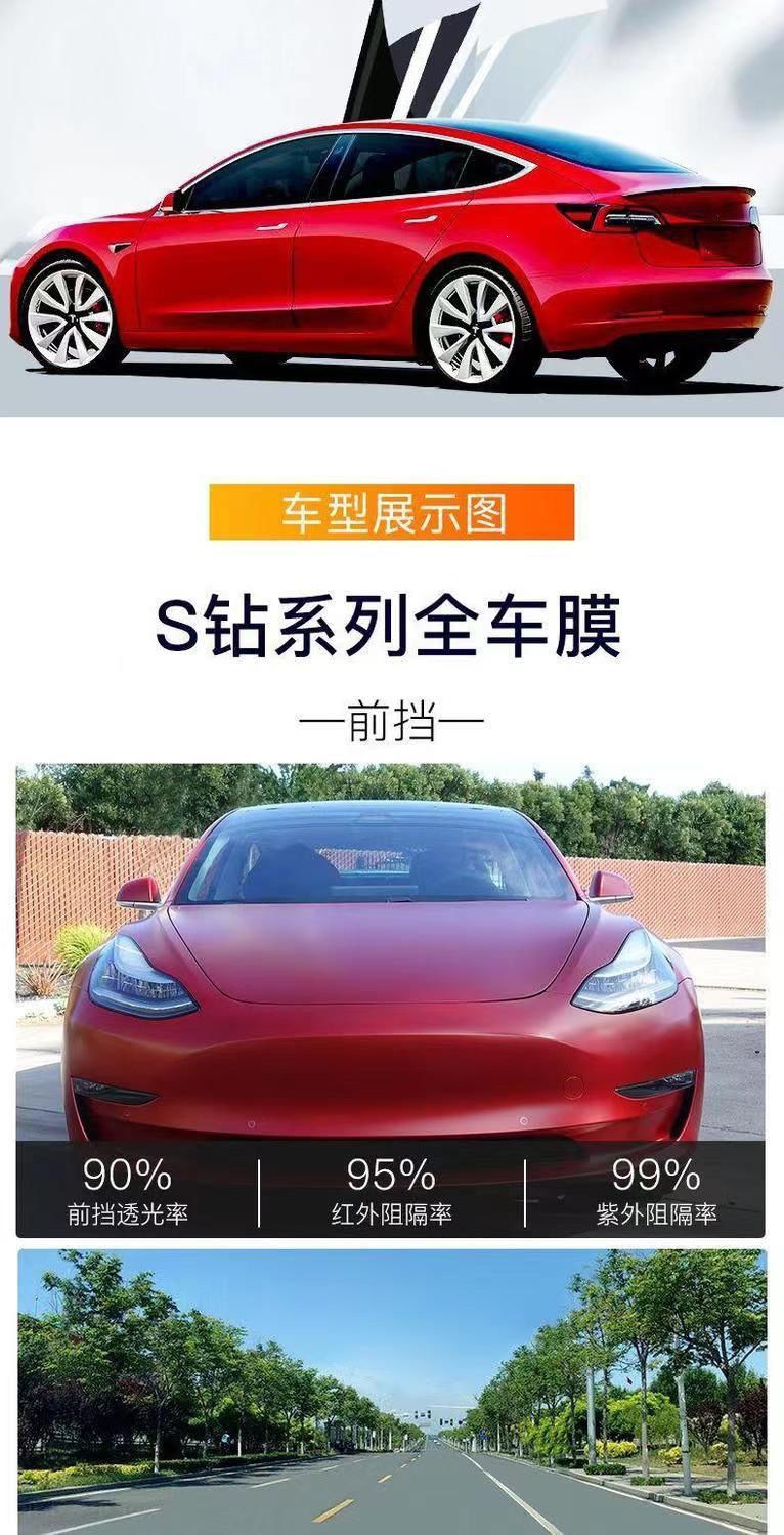 Dupont Glass Film, Full Car Solar Film, Car Insulation Film, Sun Protection and Explosion-Proof Film, Window Film, Special Nano-Ceramic Film