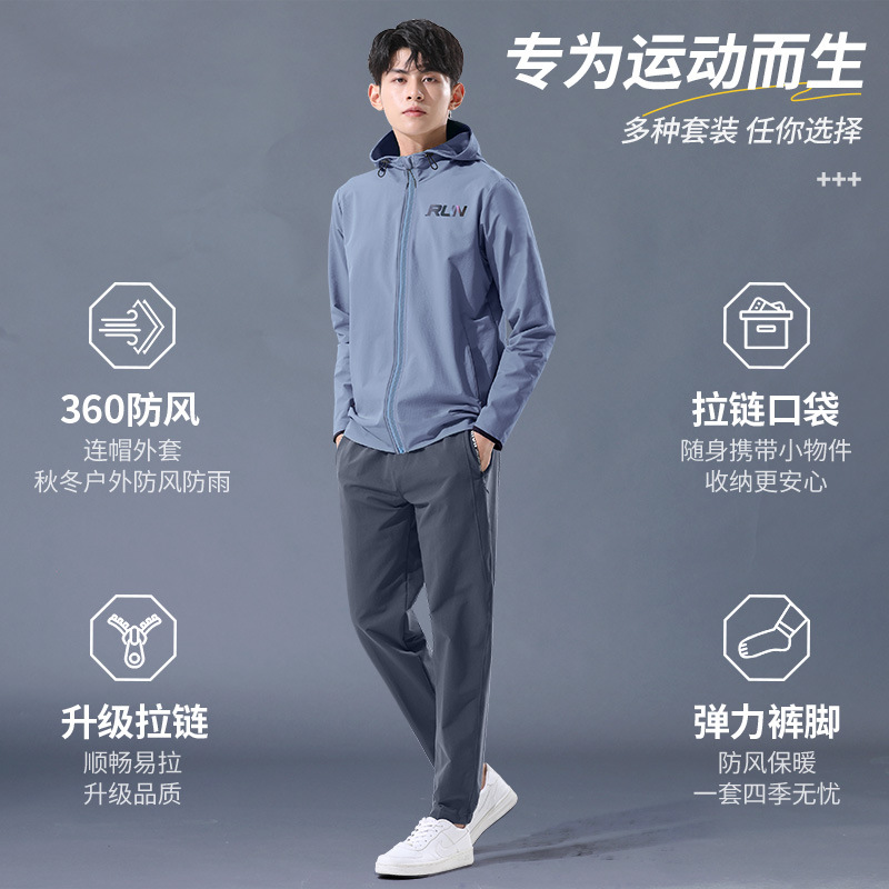 Trajes deportivos de primavera y otoño para hombres, ropa de ejercicio para correr por la mañana, ropa de entrenamiento de primavera deportiva, ropa de entrenamiento para montar