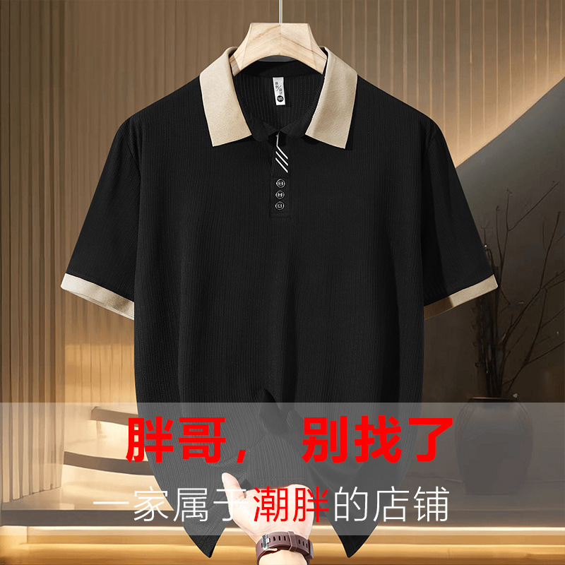Plus Size Men's Clothing Plus Fat Summer Loose Versatile Short-Sleeved Business Casual T-Shirt Fat Man Polo Shirt