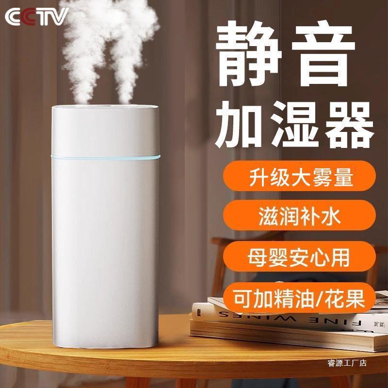 加湿器ホームベッドルームサイレントオフィスデスクトップ空気浄化妊婦と赤ちゃんエアコン車のアロマセラピー 3260|undefined