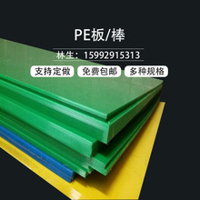 �GɫUPE�� ������ POM PC ��ɫABS�� PEEK��PPS�� ��ɫHDPE��ӹ�