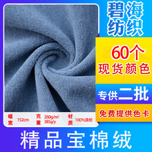 �F؛���l260g��Ʒ���޽qС���޻��q �ﶬ��ů�l���������e������