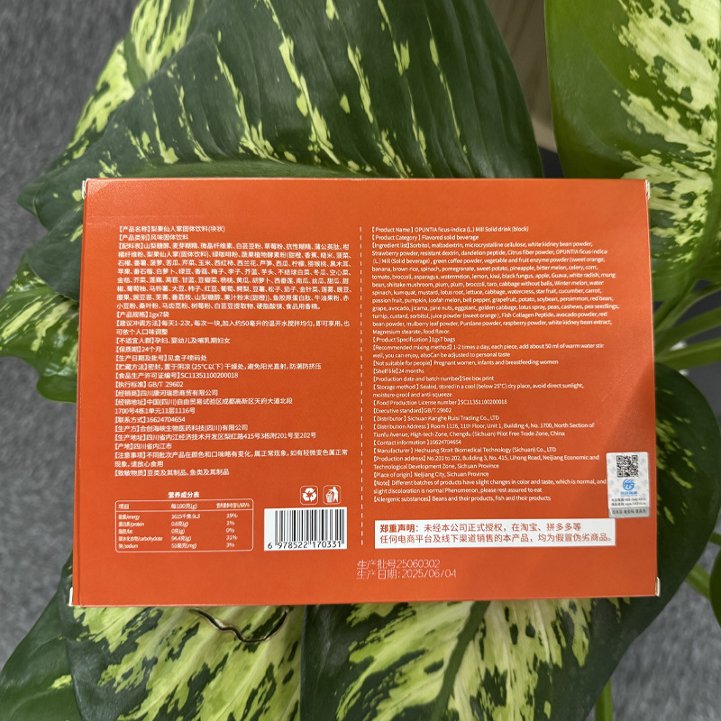 伊纤堂梨果仙人掌压片糖果白云豆绿咖啡现货批发零售顽固体质专用|undefined