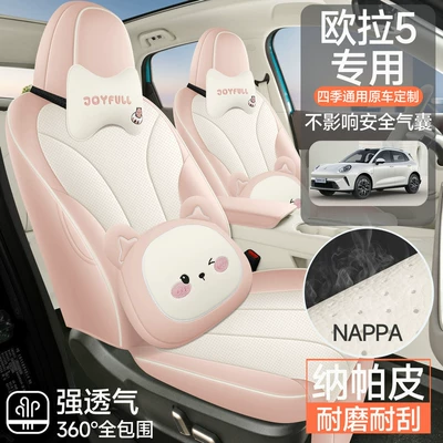 Modelə uyğun (Original) oturacaq örtükləri, 5 Special Full-Cover Car Seat Cushions