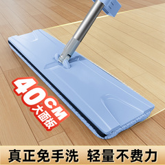 フラットモップ、怠惰なハンズフリー家庭用大型モップ、乾湿両用ワンモップクリーニングツール、水を吸収してきれいにします。