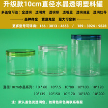 ���l�⏽100ˮ���w��߹޵�����ľ��С��̰��b��pet͸��ʳƷ����