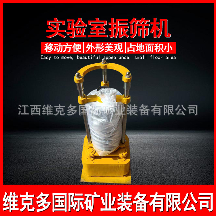 湖南出售ZBSX-92A震击式标准振摆仪 实验室摇筛机 顶击式振筛机