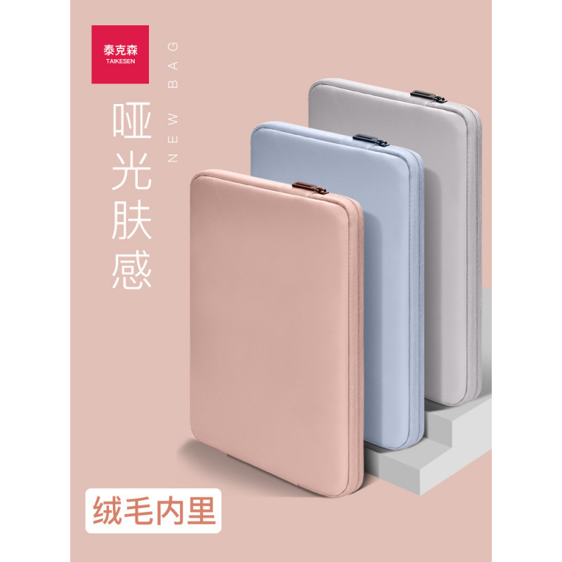 Laptop Liner Bag Suitable for Apple Air13.3 Huawei 14 Lenovo Xiaoxin Pro16Ipad Tablet Protective Cover Laptop Liner Bag Suitable for Apple Air13.3 Huawei 14 Lenovo Xiaoxin Pro16Ipad Tablet Protective Cover