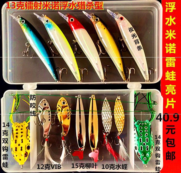 Fishing Lures Kit Mixed Including Minnow Popper Crank Baits with Hooks for Saltwater Freshwater Trout Bass Salmon Fishing