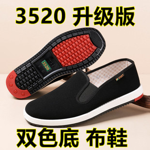 һ�����l ��Ʒ3520�ϱ�����Ь�з���ţ���Ь�ְֵ͎�͸���a46