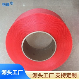 打包带;拉伸缠绕膜;封装打包胶带