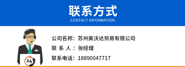 蘇州辰訊電子材料有限公司-詳情_07
