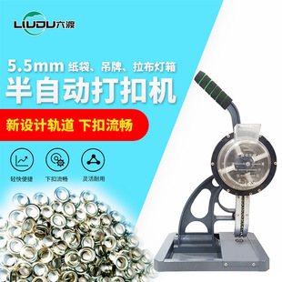������������5.5mm���ԄӴ�ۙC�����ۼ������Ƶ��β��u�۴�ۙC