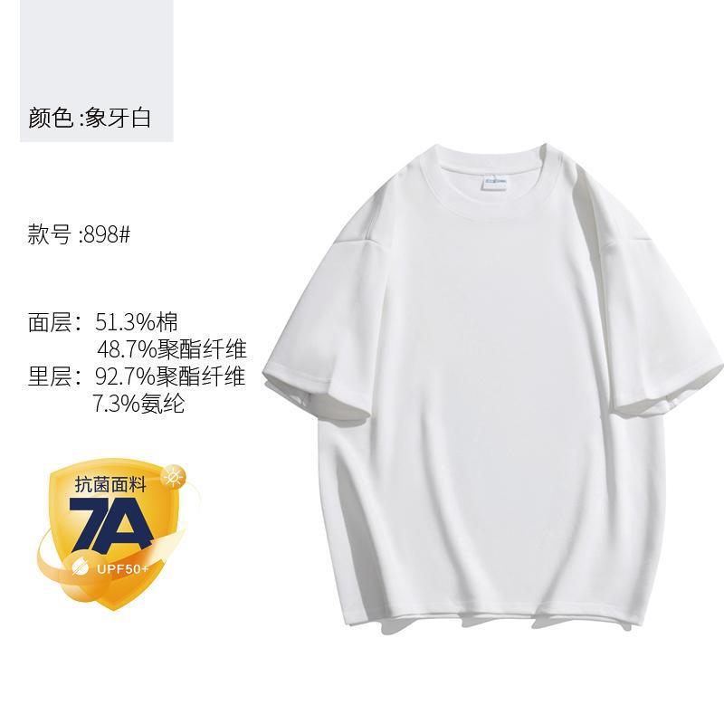 300 グラムソロナヘビールーズラウンドネック半袖夏 Tシャツトレンディなブランド作業服文化シャツカスタムプリントロゴ|undefined