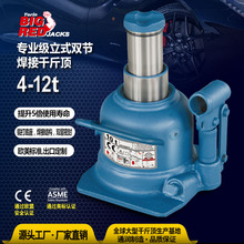 ͨ�����ֶ�4T-20��˫�ڸߵ�λ��������Һѹ��ѹ���޳������ع���
