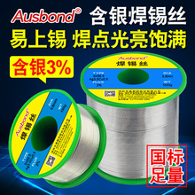 Ag3%�o�U���y���a�z0.8mm�~�a���l�������1.0�a�z���ձ��M��