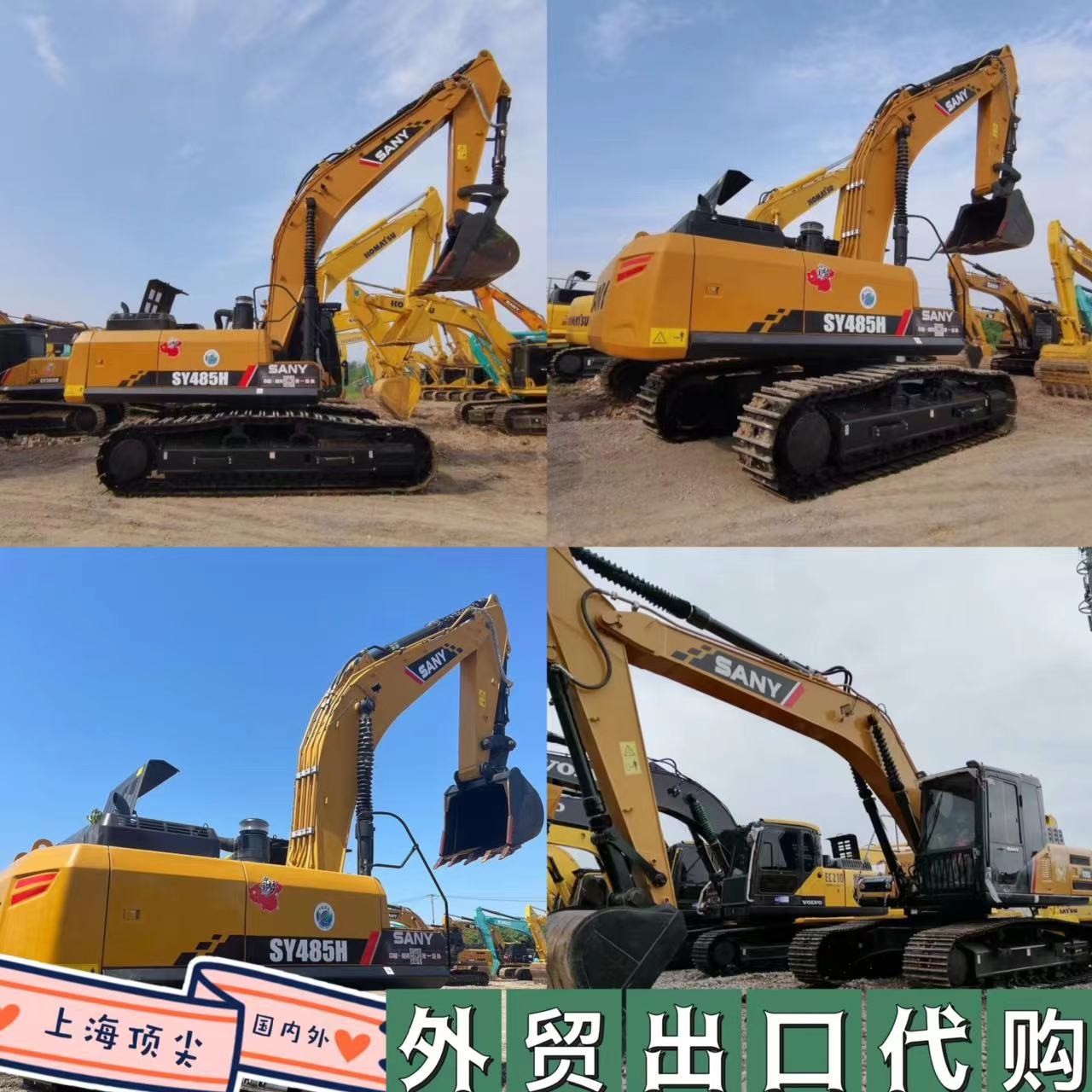 Mongolia tiene exportaciones de comercio exterior para comprar de segunda mano SanY215 bar 10 excavadora SanY235 precio de 158000 yuanes