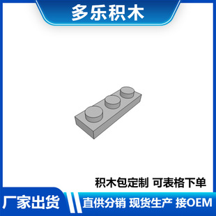 ���ݘ���3623�eľ1X3��eľ�羳ֱ���eľMOC������SBP0103