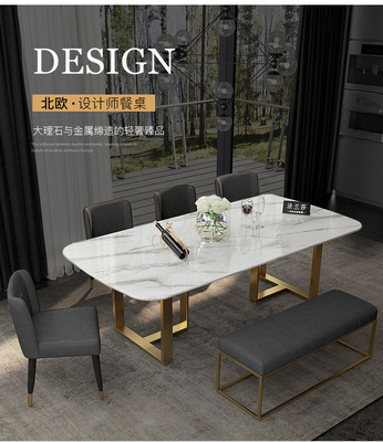 北欧大理石ins餐桌椅组合简约小户型饭桌设计师会议桌轻奢餐桌