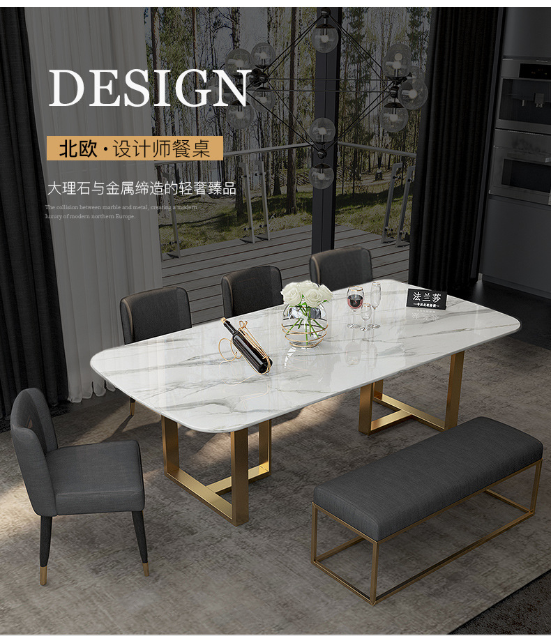 北欧大理石ins餐桌椅组合简约小户型饭桌设计师会议桌轻奢餐桌