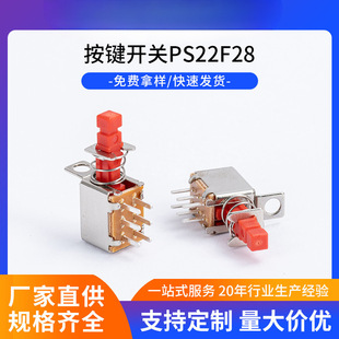 �г��_�Pֱ�I�_�PPS�����Դ�_�P28���a22A03�S��F���I�_�P���