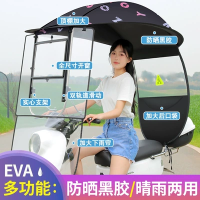 Canopy, Elektromobil üçün ön şüşə çətiri (günlük) - h1-black-letters-black-rubber-coating-no-side-baffles-lifting-sliding-window-electric-car-with-rearview-mirror-shot