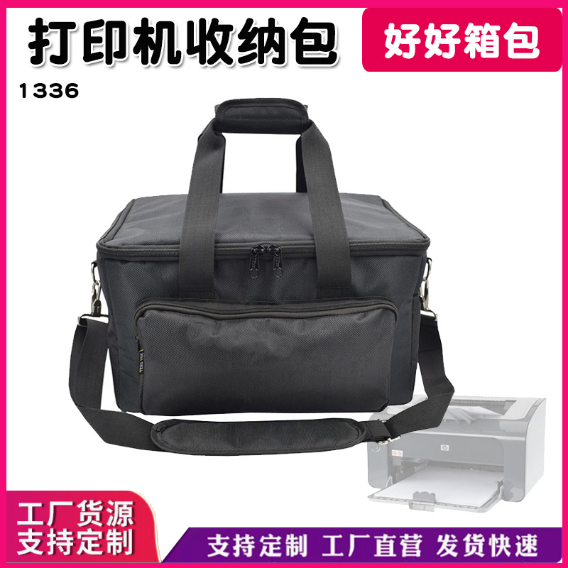 Huipu P1106 Black and White Laser Printer for Invoices 1336 Portable Shoulder Bag Fabric Storage Bag Custom-Made