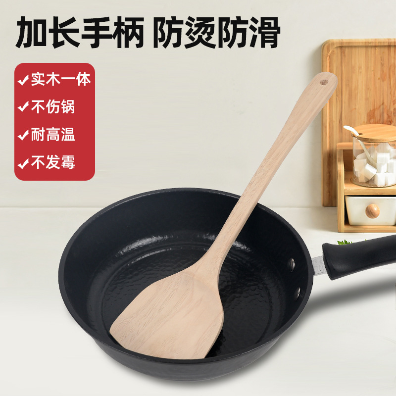 Natural Beech Wood Rice Shovel Spoon Soup Spoon Paint-free Wax-free Oil-free Household Hotel Restaurant Tableware Cooking Shovel Spoon Kitchenware