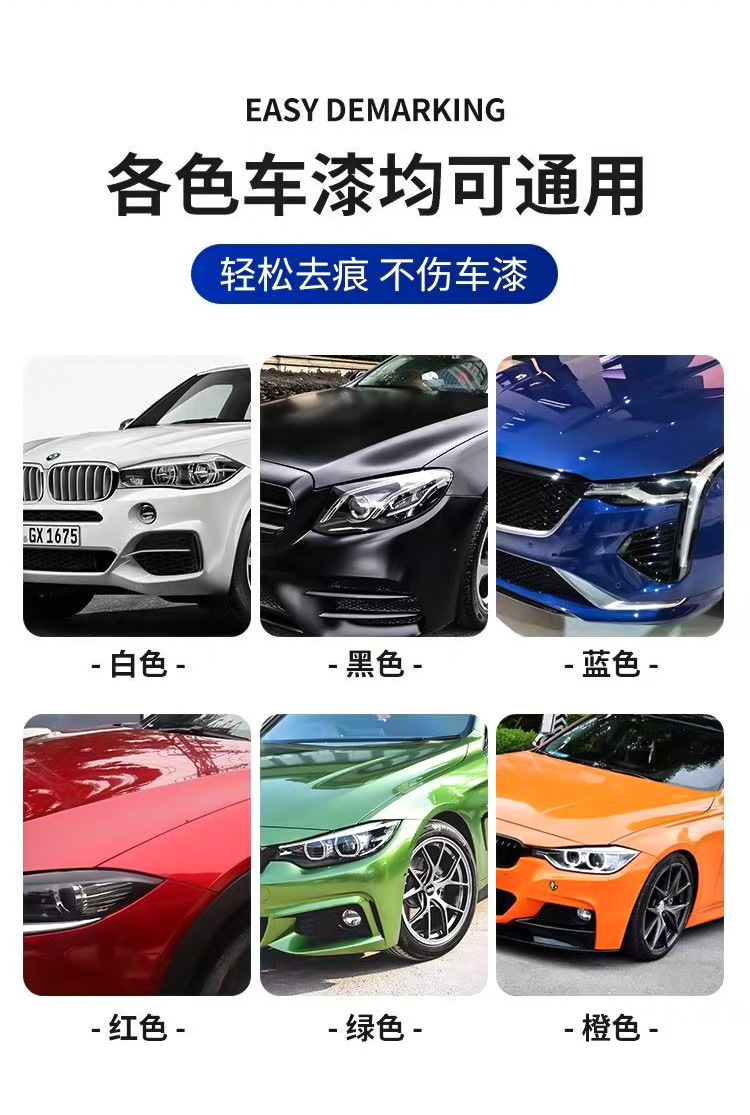 Car scratch repair polishing wax, car paint scratch remover, shine enhancer, anti-oxidation hand-polished universal repair wax