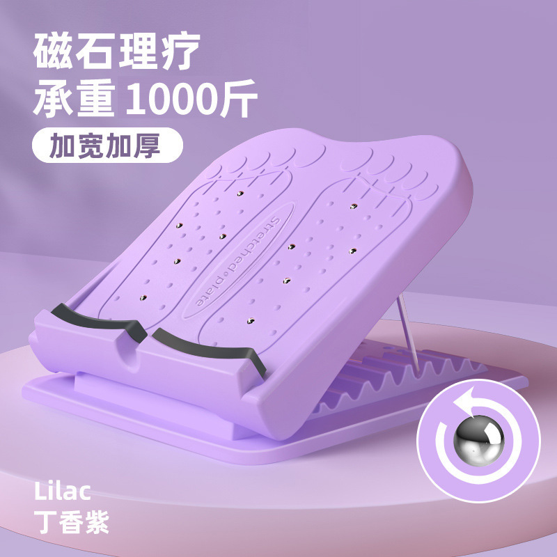 보라색 11단 중형 자기 치료 스트레칭 보드