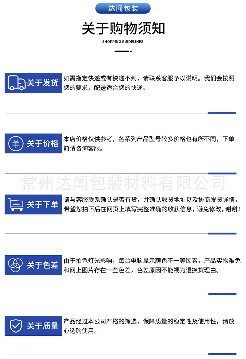 达闻_24.jpg