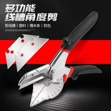 �๦��ֱ�Ǽ�45��90��U�ͷ�߅���l�Ƕȼ������ۼ��ۗlľ����