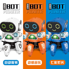 跳舞六爪機器人聲光兒童益智兒童迷你特工跨境智能電動玩具批發