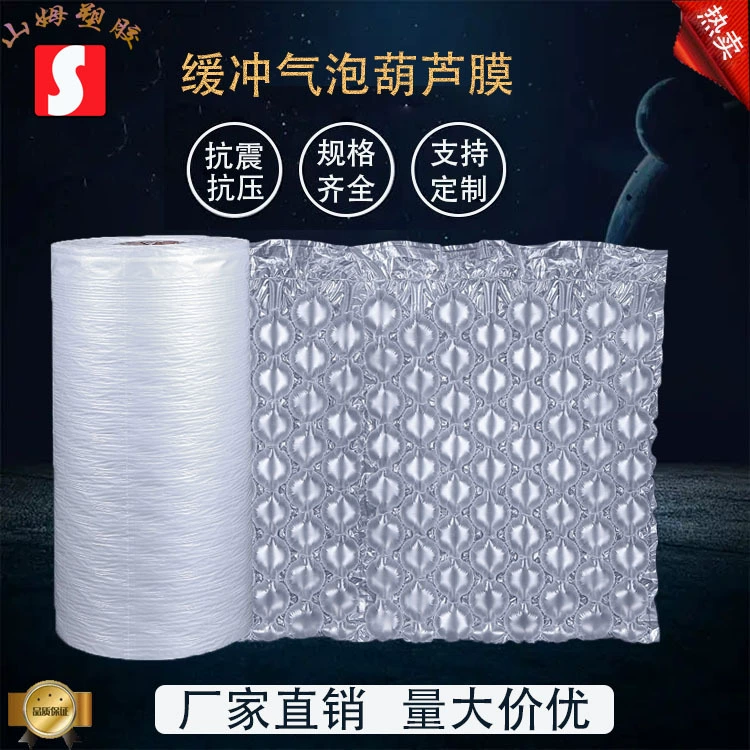 Фильм тыквы Сэм 300 м крен пузыря фильм воздушной подушки анти -- падения срочная упаковка заполняя раздувная сумка хрупкая упаковывая сумка