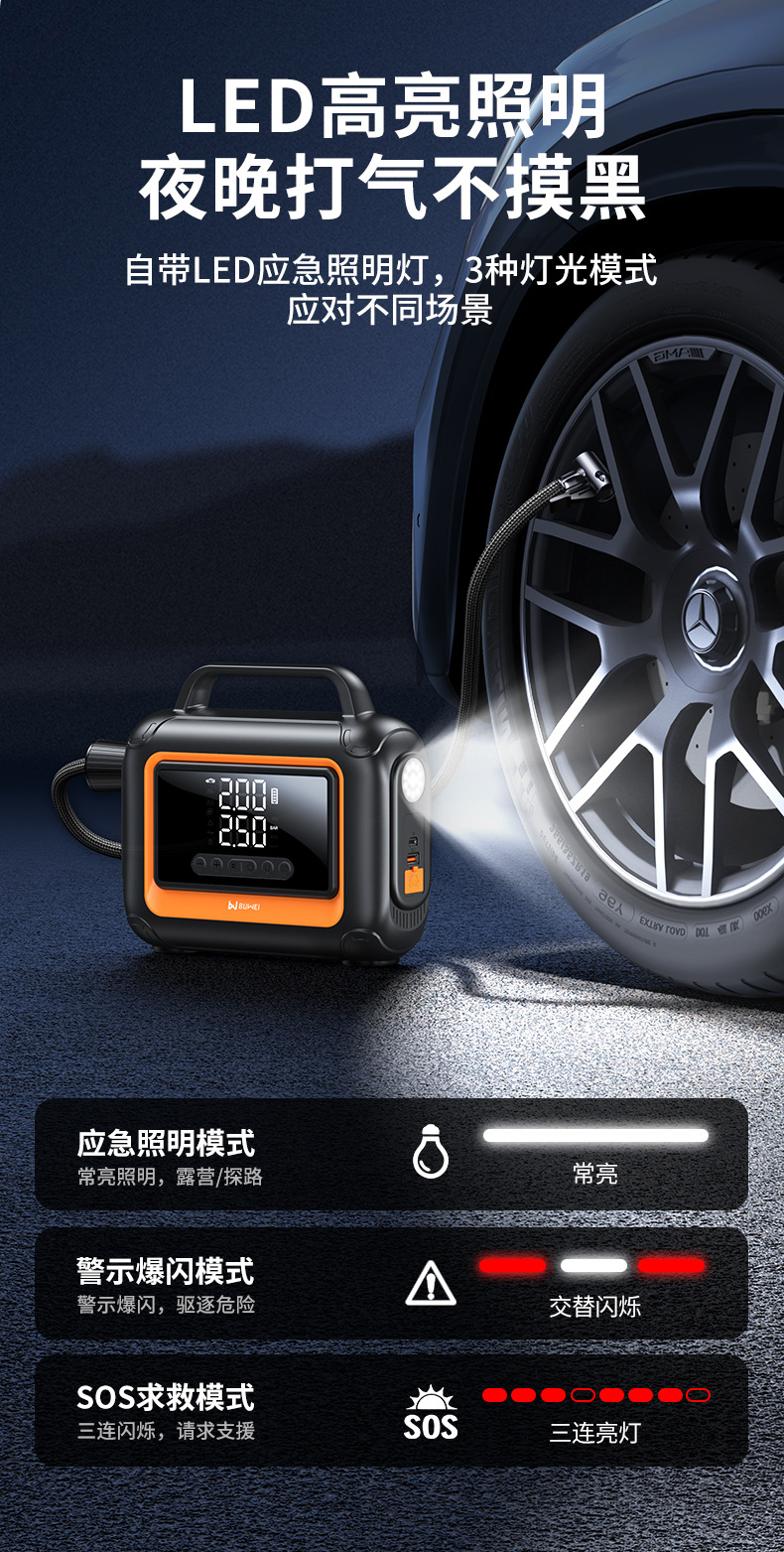 Buwei PT213 Car Emergency Jump Starter Power Bank with Air Compressor, Multi-Function, Portable for Inflating Paddle Boards and Lighting