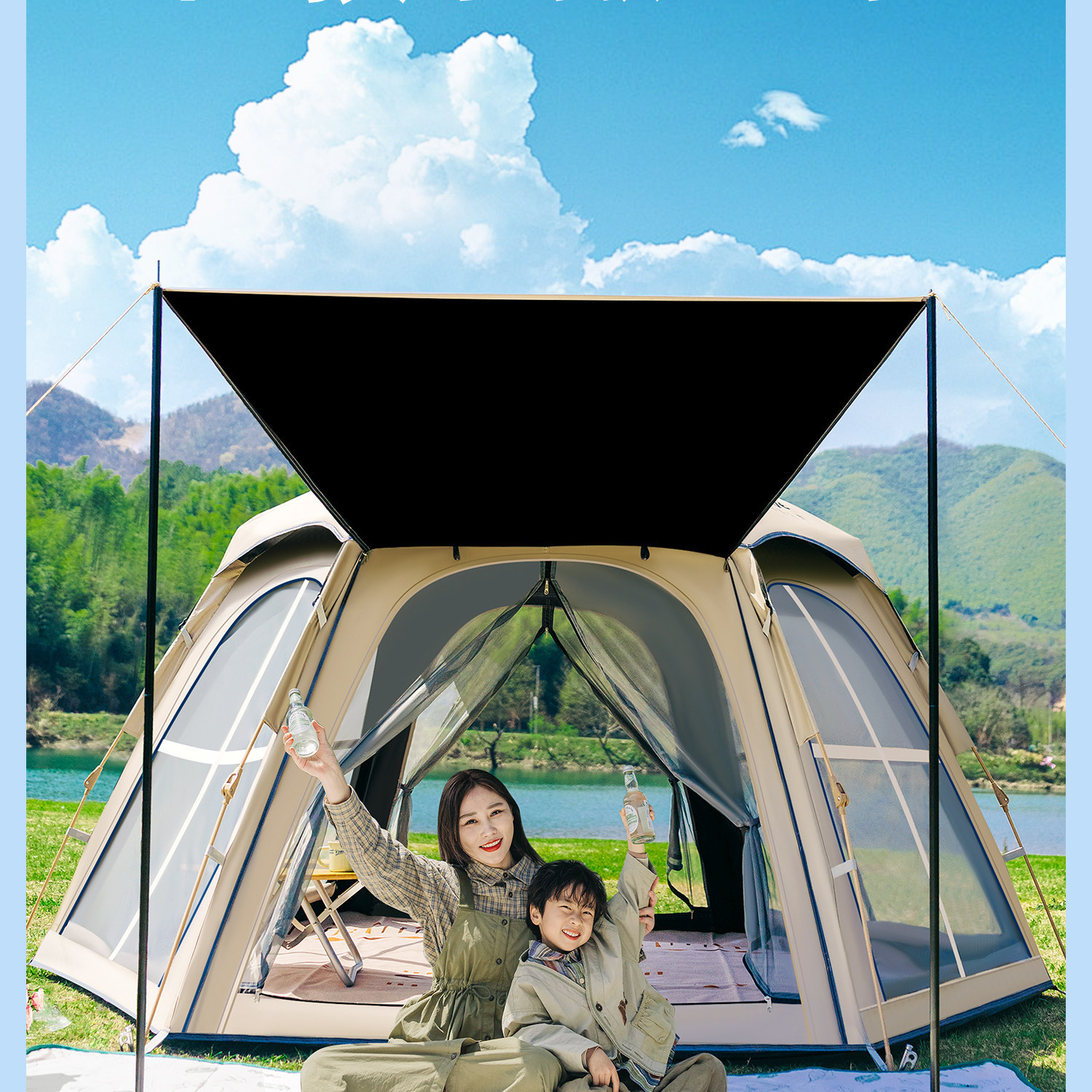 Tent for Outdoor Camping, Portable Sunshade and Canopy Two-In-One, Complete Set of Equipment for Overnight Camping in the Wilderness