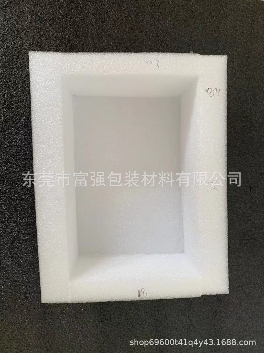 厂家供应可定制珍珠棉盒子箱子包装定做免费设计打样